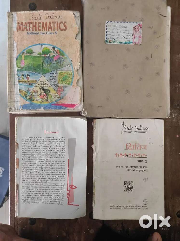 Class 10 th second hand book kit