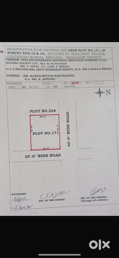 Plot for sale at edulabad ghatkesar