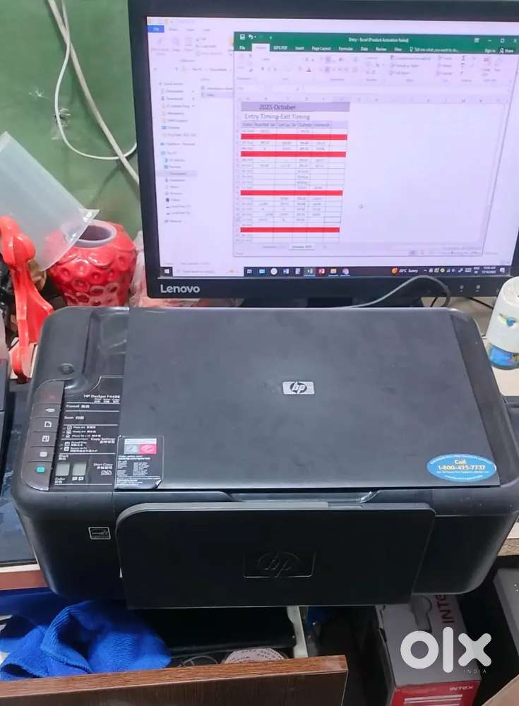 HP Printer