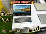 ULTRA SLIM LAPTOP @BEST QUALITY #@# BEST PRICE ## BEST MODEL ###