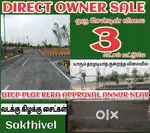 Dtcp Approved very low budget Site for Sale