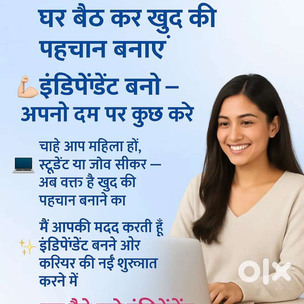 Recruitment nd team handling