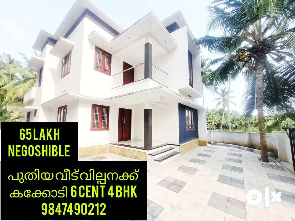 Kakkodi 6 cent 4 bhk new house 64 lakh negoshible