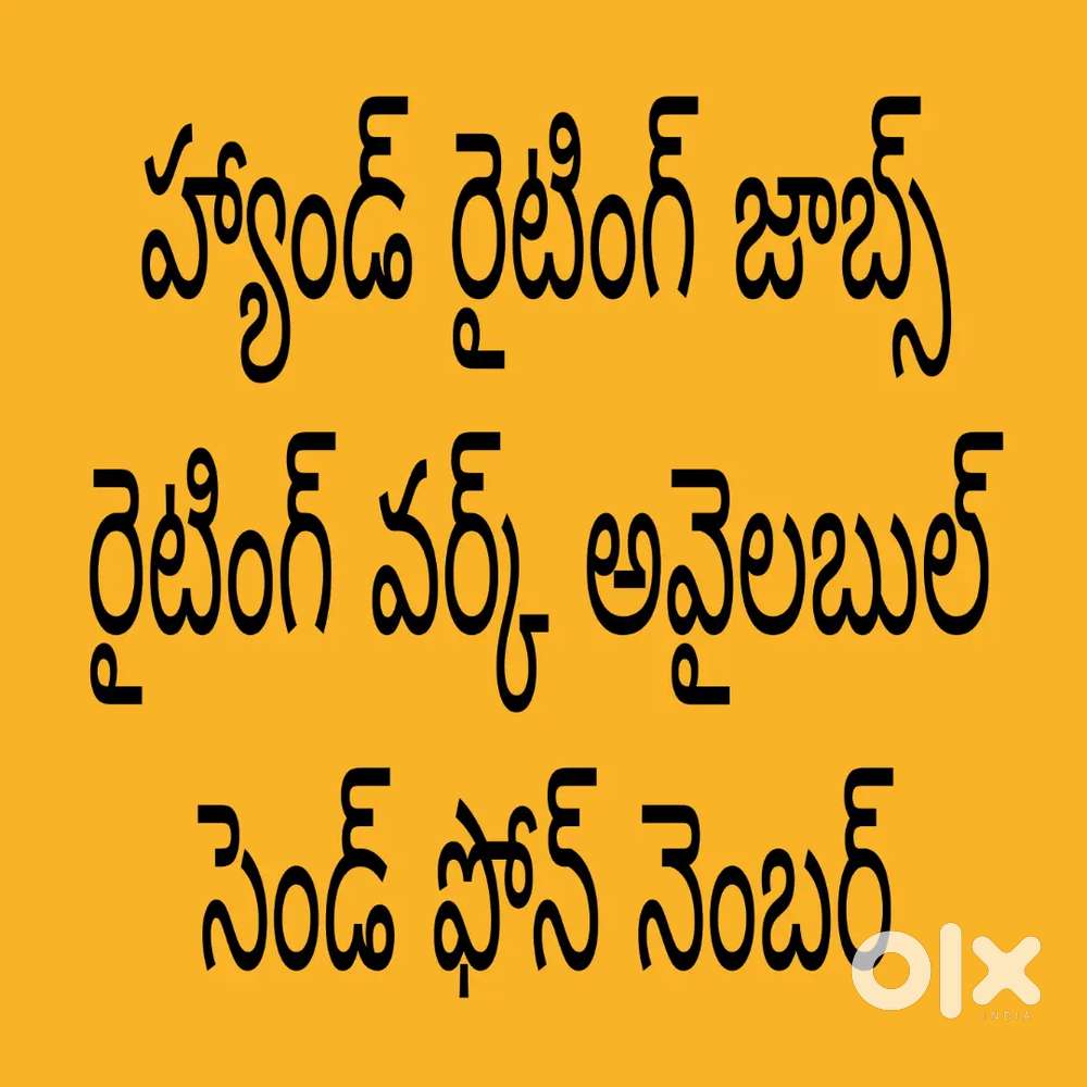 Home based jobs