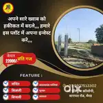 Plot For Sale In Meerut ByPass