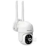Phillips CCTV Camera with 2 years warranty