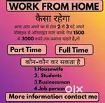 जानने के लिए मुझे संपर्क किजिए