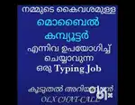 Data entry work from home