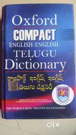 Dictionary