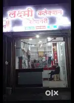 Shop for rent