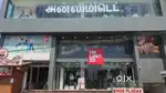 Unlimited Family Fashion Showroom