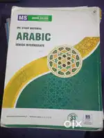 Subjects material