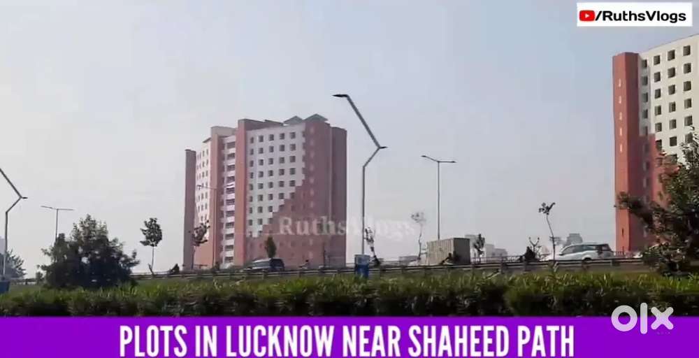 गोमती नगर विस्तार में आवासीय प्लॉट नियर शालीमार वन