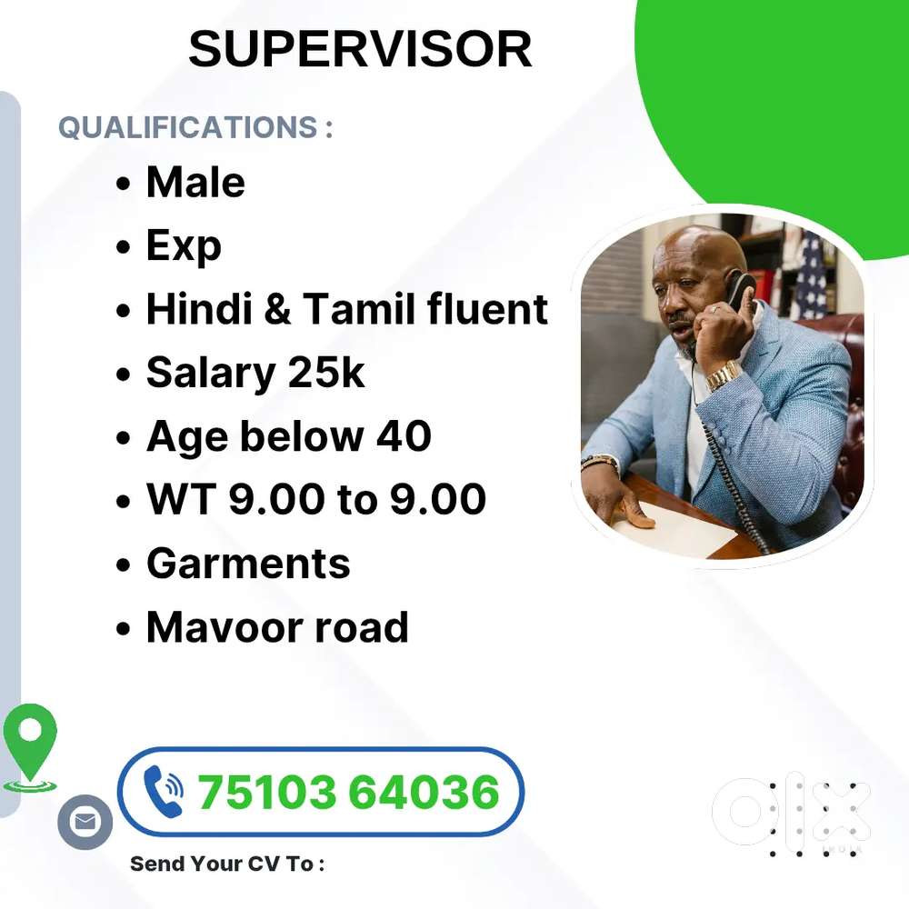 Hiring  SUPERVISOR