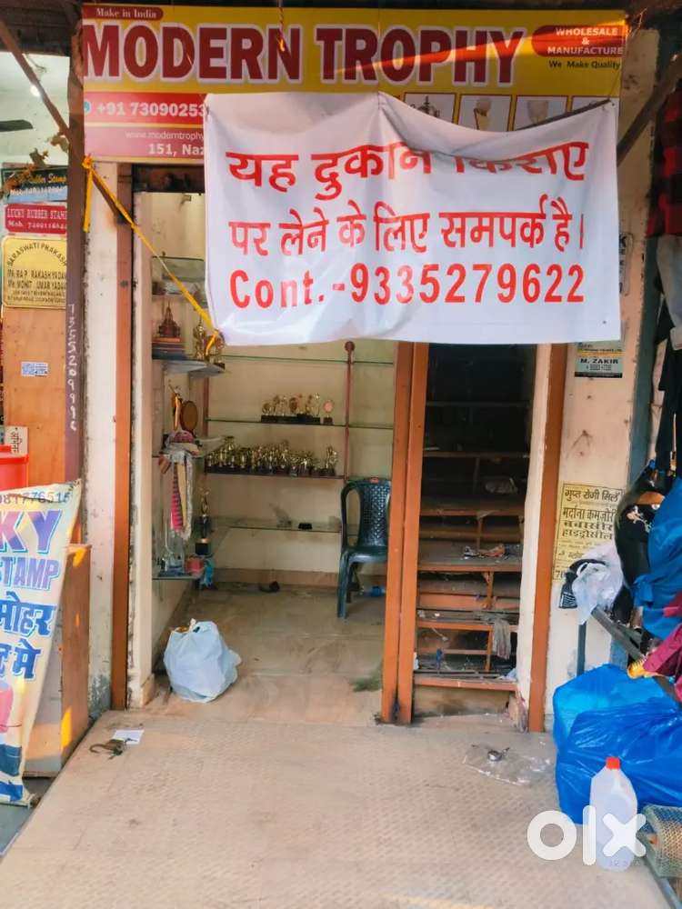 Shop for Rent on Aminabad Road