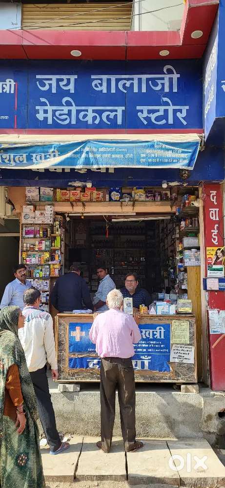 Stuff for medical store