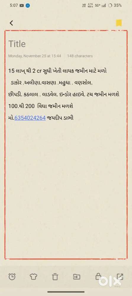 Sari kheti layak jamin mate contact karvo