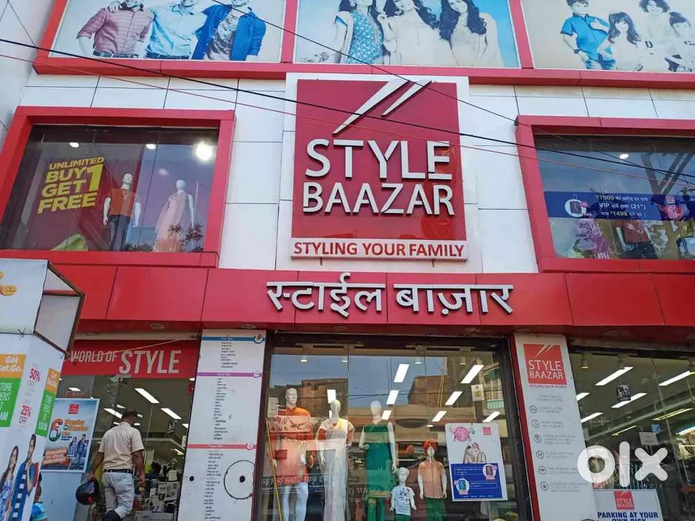 WE ARE!! HIRING IN !! STYLE BAZAAR !!
