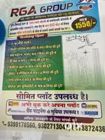 Need male candidate for site visit and sales and marketing purpose