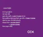 Delivery Person for Namaste India Milk & Product