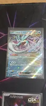 JAPANESE POKEMON CARDS
