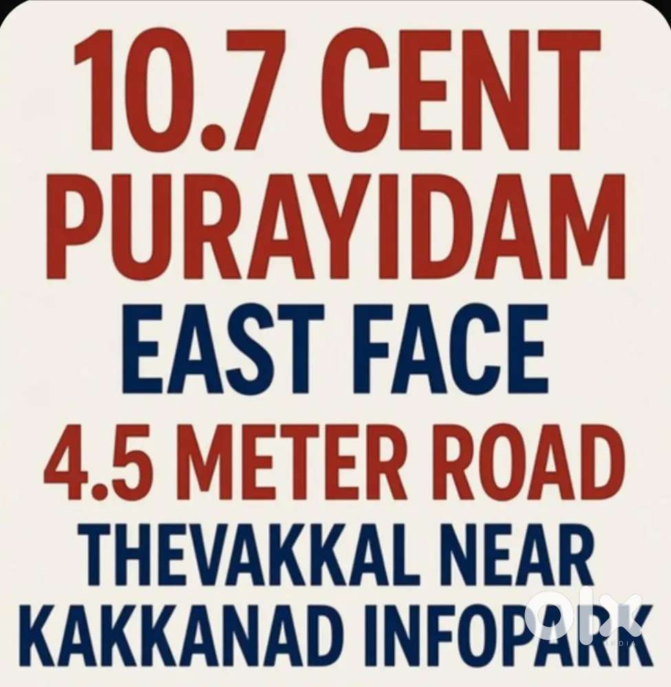 10.700 cent premium plot,Thevakkal,near infopark kakkanad