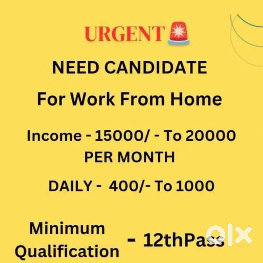 Part Time / Full Time