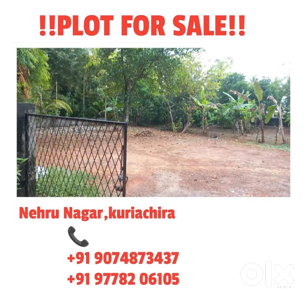 Plot for sale