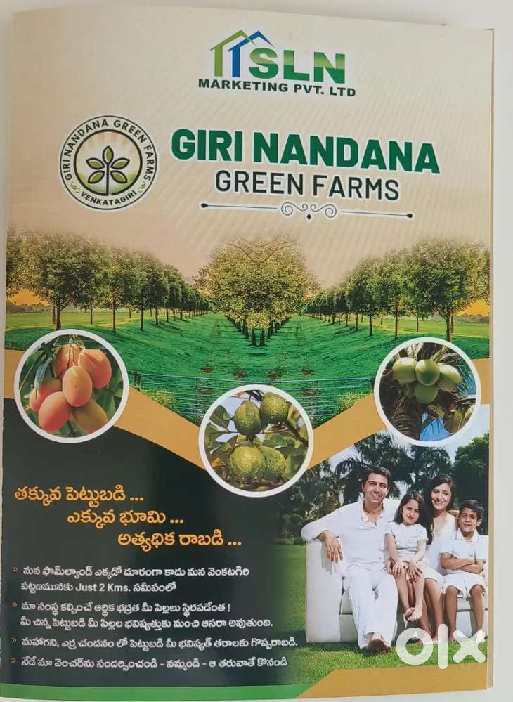 Plots for sale with less cost