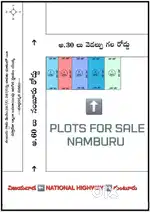 1160 sqryrds for sale in NAMBURU-GUNTUR