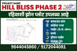 Residential bungalow plot for sale