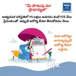 TATA AIG Health Insurance Advisor