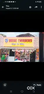 கடை வேலை வாய்ப்பு மயிலாடுதுறை