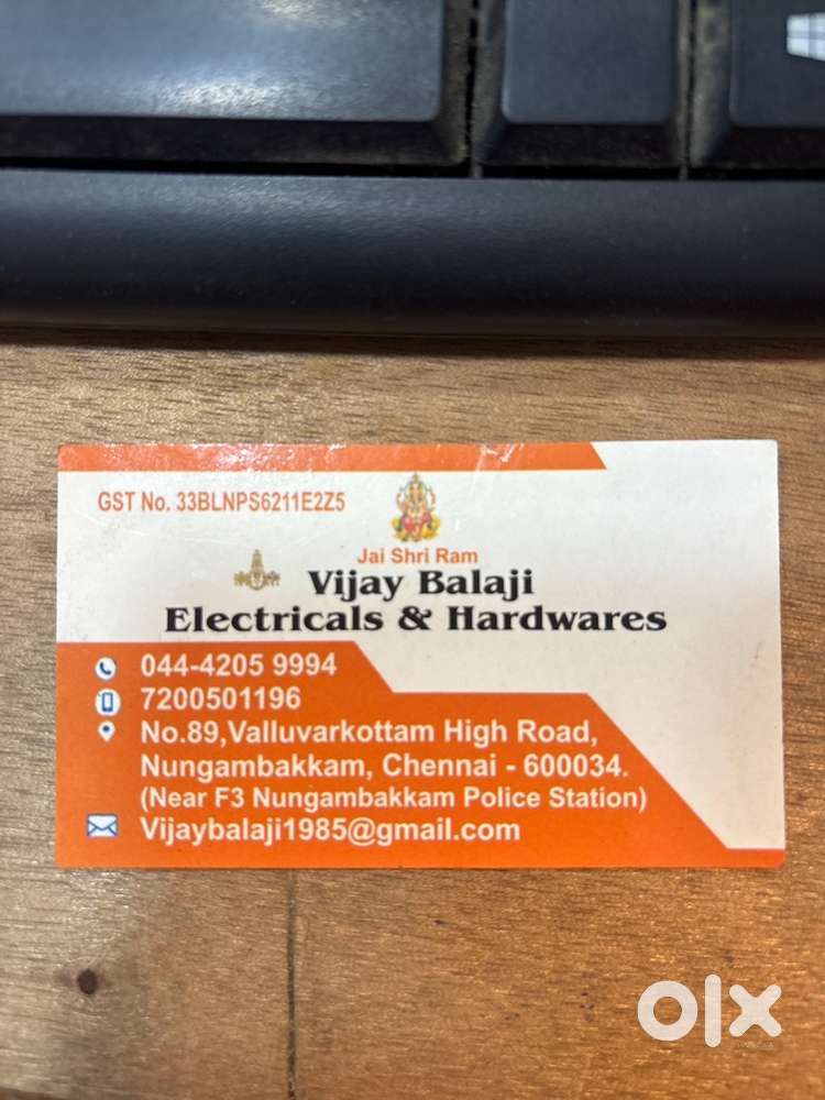Electrical shop