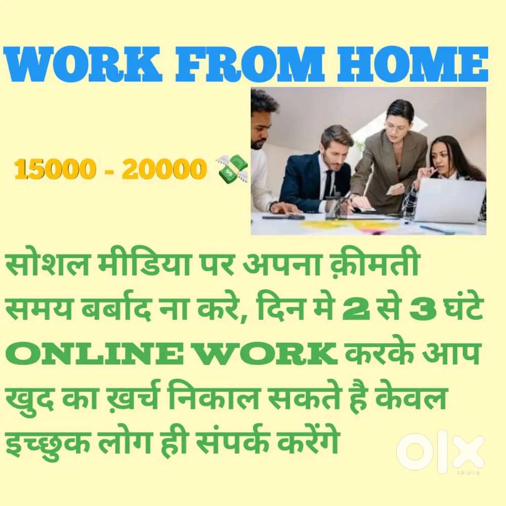 Brand promotion