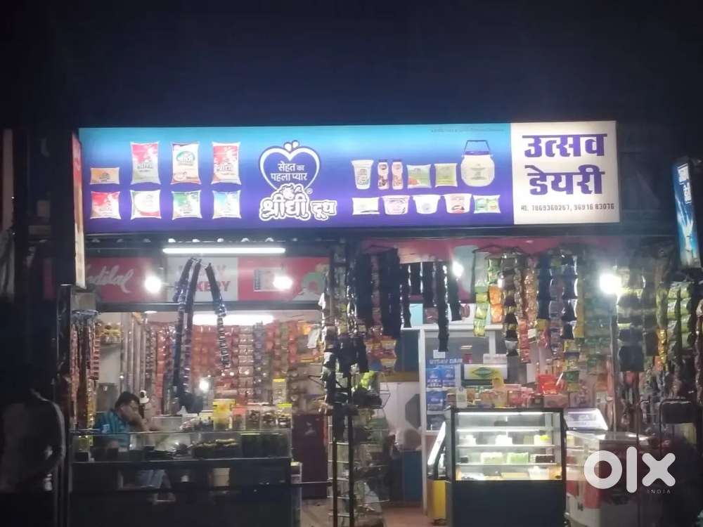 Dairy Boy Needed – Part-Time, Daily Work, Immediate Joining