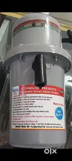 इलेक्ट्रिक गीजर