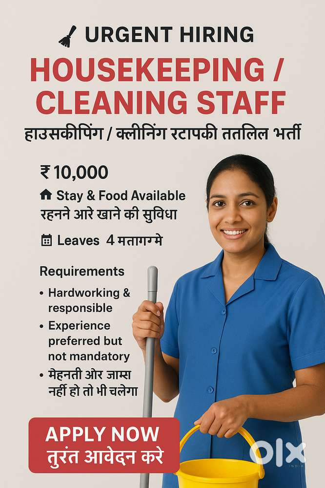 Urgent Hiring – Housekeeping / Cleaning Staff