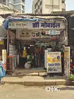 2 COMMERCIAL SHOPS FOR SALE SANTACRUZ