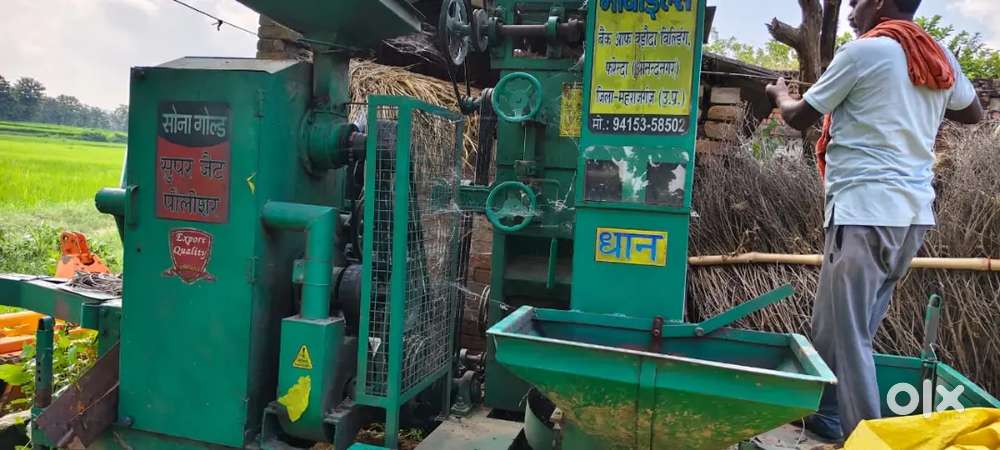 Rice mill tractor