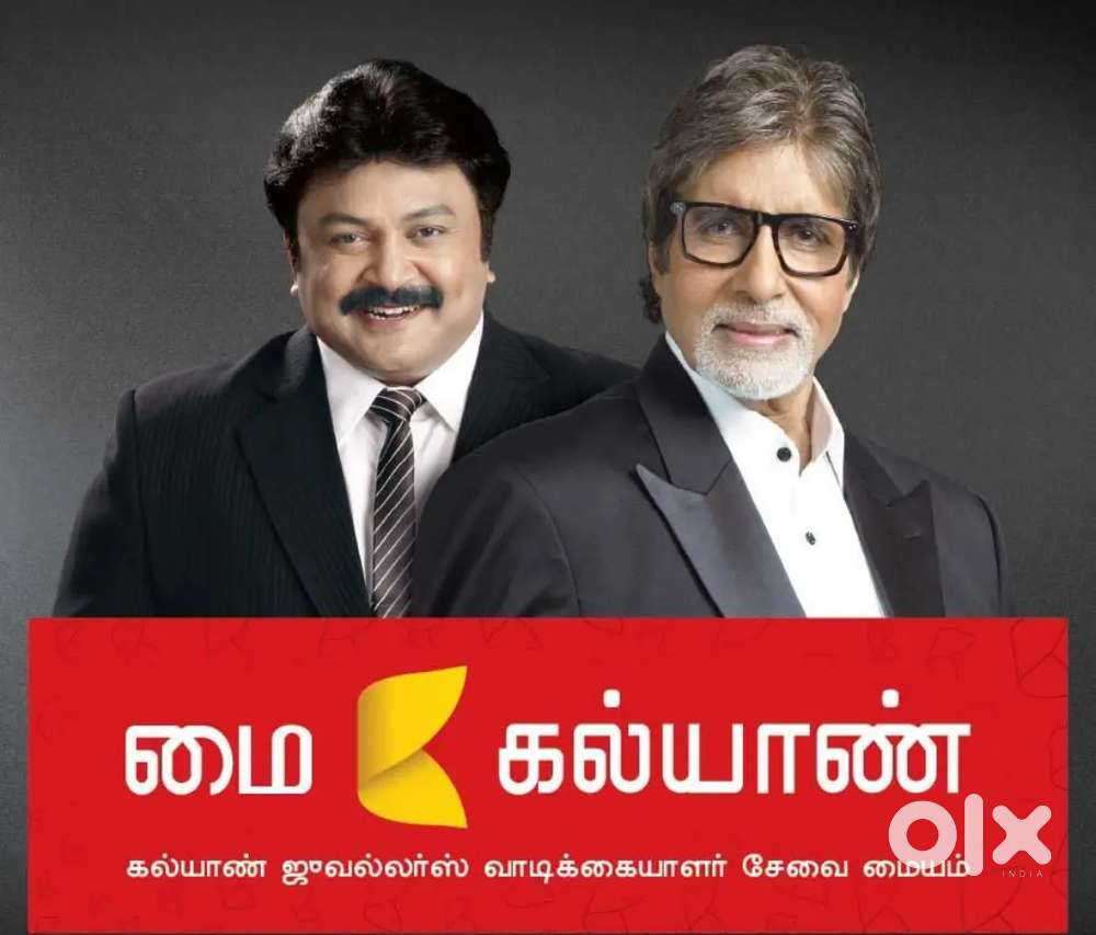 Kalyan jewellers india ltd