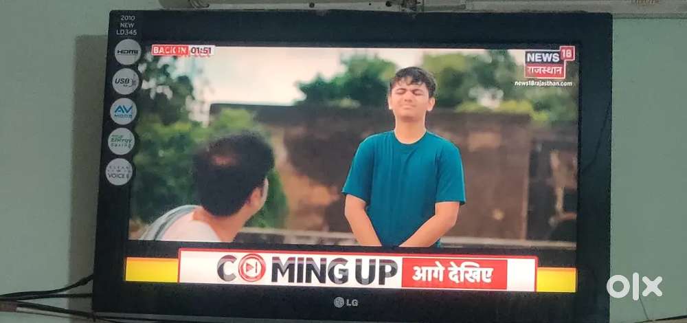 LG led tv 32 inch