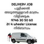 Jojob vacancy b vacancy