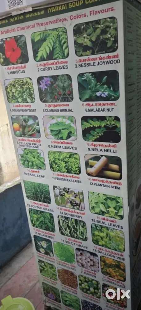 Iyarkai Soup full set 55000 only