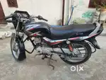 Bike .me koi dikaat ni hai new tryes hai