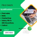 Hiring  Feild  Sales