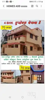 Takshikala college ke backside