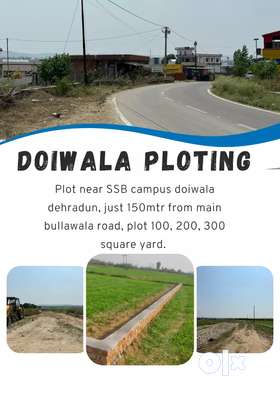 plot available in doiwala, near by SSB campus doiwala. best for investment