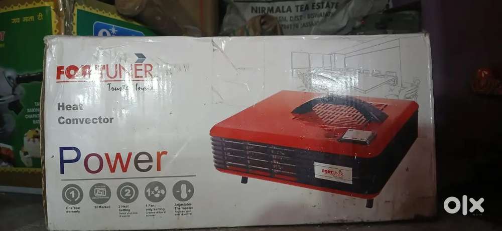 Room hiter
