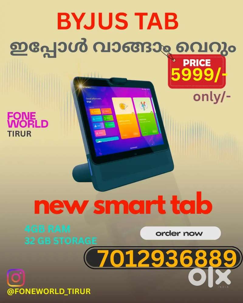 New byjus tab